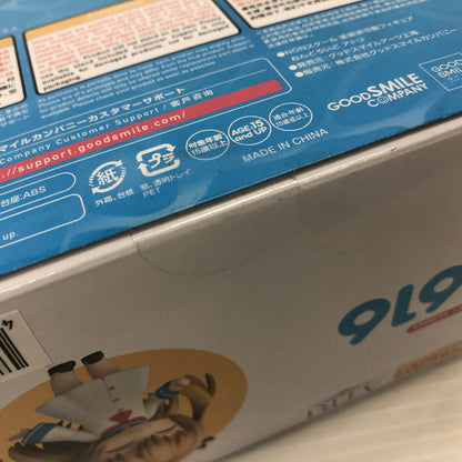 【中古美品】 ねんどろいど ATRI -My Dear Moments-アトリ 053-260827-ns-05-tei 万代Net店