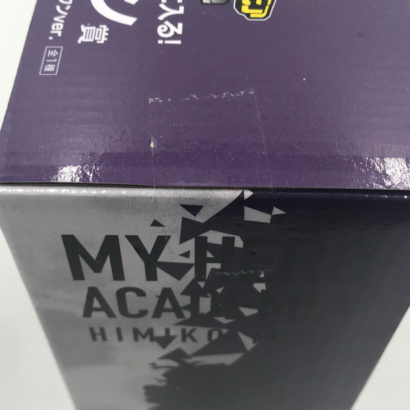 【中古美品】 一番くじ 僕のヒーローアカデミア Let you down ラストワン賞 トガヒミコ MASTERLISE ラストワンver. 未開封 箱汚れあり 051-260917-ti-11-tagh 万代Net店