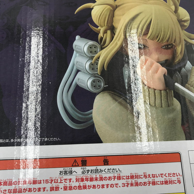 【中古美品】 一番くじ 僕のヒーローアカデミア Let you down ラストワン賞 トガヒミコ MASTERLISE ラストワンver. 未開封 箱汚れあり 051-260917-ti-11-tagh 万代Net店