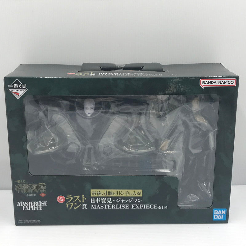 【中古美品】 一番くじ 呪術廻戦 死滅回游 ~壱~ ラストワン賞 日車寛見・ジャッジマン MASTERLISE EXPIECE 未開封 箱ゆがみあり 051-260917-ti-12-tagh 万代Net店