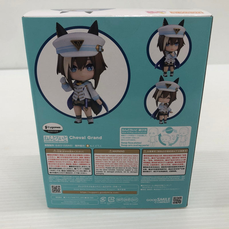 【中古美品】 ねんどろいど ウマ娘 プリティーダービー シュヴァルグラン 053-260827-ns-07-tei 万代Net店