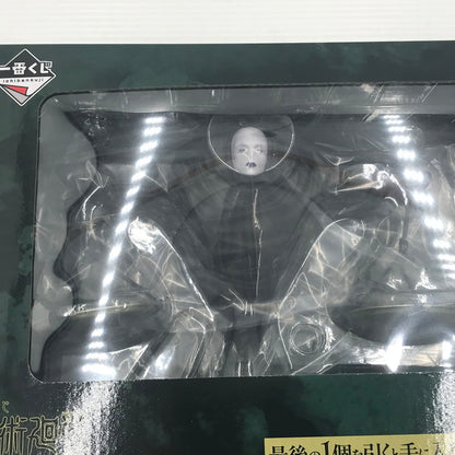 【中古美品】 一番くじ 呪術廻戦 死滅回游 ~壱~ ラストワン賞 日車寛見・ジャッジマン MASTERLISE EXPIECE 未開封 箱ゆがみあり 051-260917-ti-12-tagh 万代Net店
