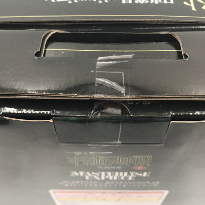 【中古美品】 一番くじ 呪術廻戦 死滅回游 ~壱~ ラストワン賞 日車寛見・ジャッジマン MASTERLISE EXPIECE 未開封 箱ゆがみあり 051-260917-ti-12-tagh 万代Net店