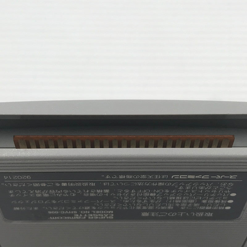 【現状渡し品】 スーパーファミコン ソフト 魔神転生 II SFC 本体のみ 動作確認済み ヤケ・他店のバーコードシールの貼付あり 023-260917-ti-15-tagh 万代Net店