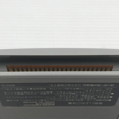 【現状渡し品】 スーパーファミコン ソフト 魔神転生 II SFC 本体のみ 動作確認済み ヤケ・他店のバーコードシールの貼付あり 023-260917-ti-15-tagh 万代Net店