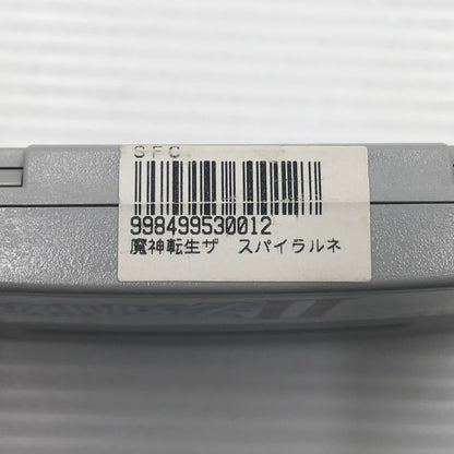 【現状渡し品】 スーパーファミコン ソフト 魔神転生 II SFC 本体のみ 動作確認済み ヤケ・他店のバーコードシールの貼付あり 023-260917-ti-15-tagh 万代Net店