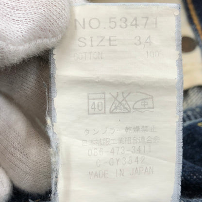 【現状渡し品】【メンズ】 ETERNAL エターナル 53471 デニムパンツ ボトムス 156-260115-hn-05-fur サイズ：34 カラー：インディゴ 万代Net店