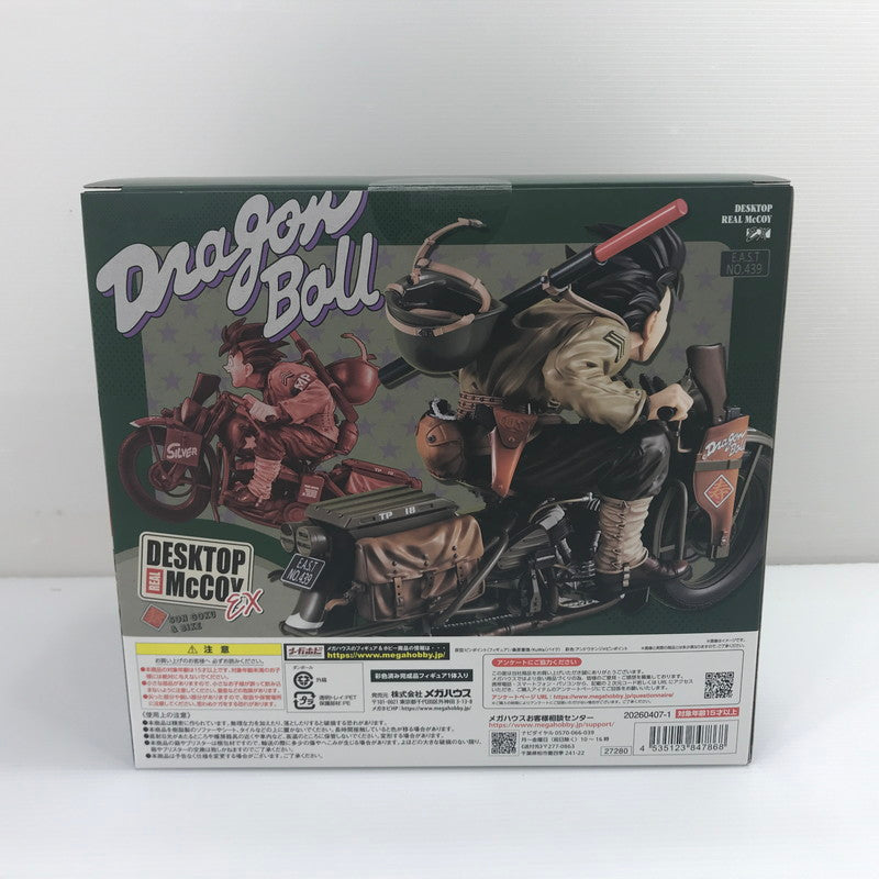 【中古美品】 デスクトップリアルマッコイEX ドラゴンボールZ 孫悟空＆バイク フィギュア 外箱開封済み ブリスター未開封 050-260918-ti-01-tagh 万代Net店