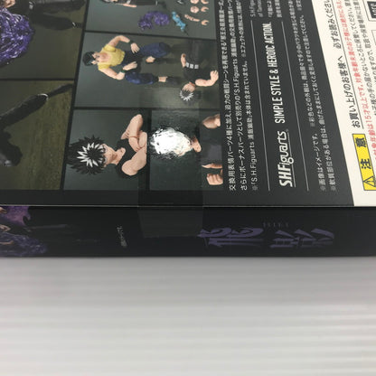 【中古美品】 バンダイ S.H.Figuarts 幽☆遊☆白書 飛影 未開封 051-260918-ti-03-tagh 万代Net店
