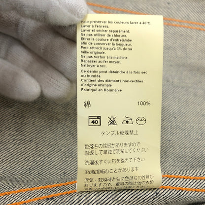 【中古品】【メンズ】 NUDIE JEANS ヌーディージーンズ ORGANIC DRY DENIM JACKET ”DRY STREAKY” NJ3724 オーガニック ドライ デニムジャケット ドライストリーキー アウター 140-260628-hn-10-fur サイズ：XXL カラー：インディゴ 万代Net店