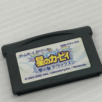 【中古品】 GBAソフト 星のカービィ～夢の泉デラックス～ 023-260829-ns-01-teih 万代Net店