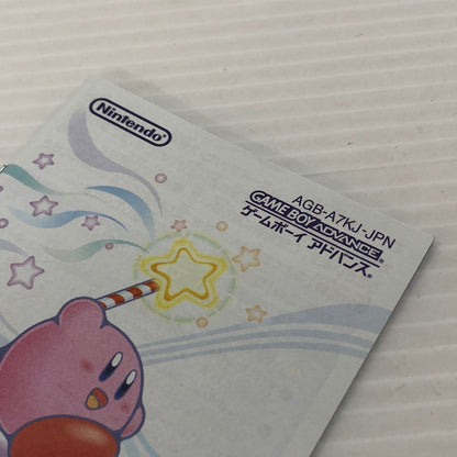 【中古品】 GBAソフト 星のカービィ～夢の泉デラックス～ 023-260829-ns-01-teih 万代Net店