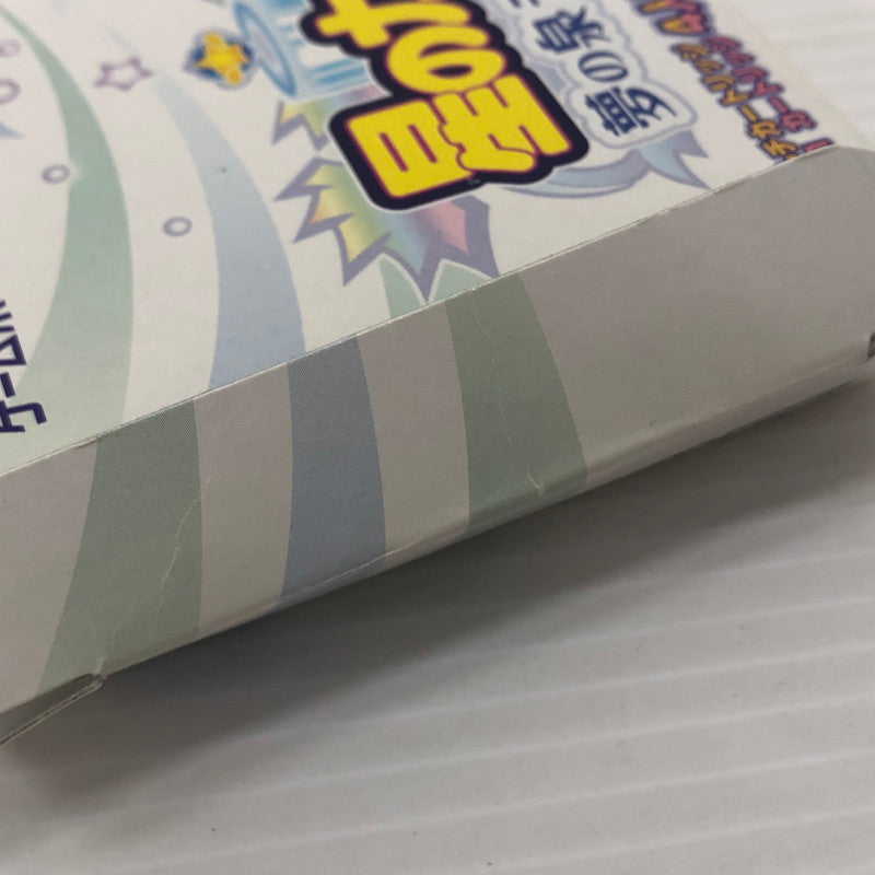 【中古品】 GBAソフト 星のカービィ～夢の泉デラックス～ 023-260829-ns-01-teih 万代Net店
