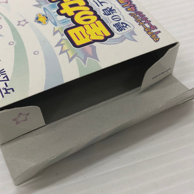 【中古品】 GBAソフト 星のカービィ～夢の泉デラックス～ 023-260829-ns-01-teih 万代Net店