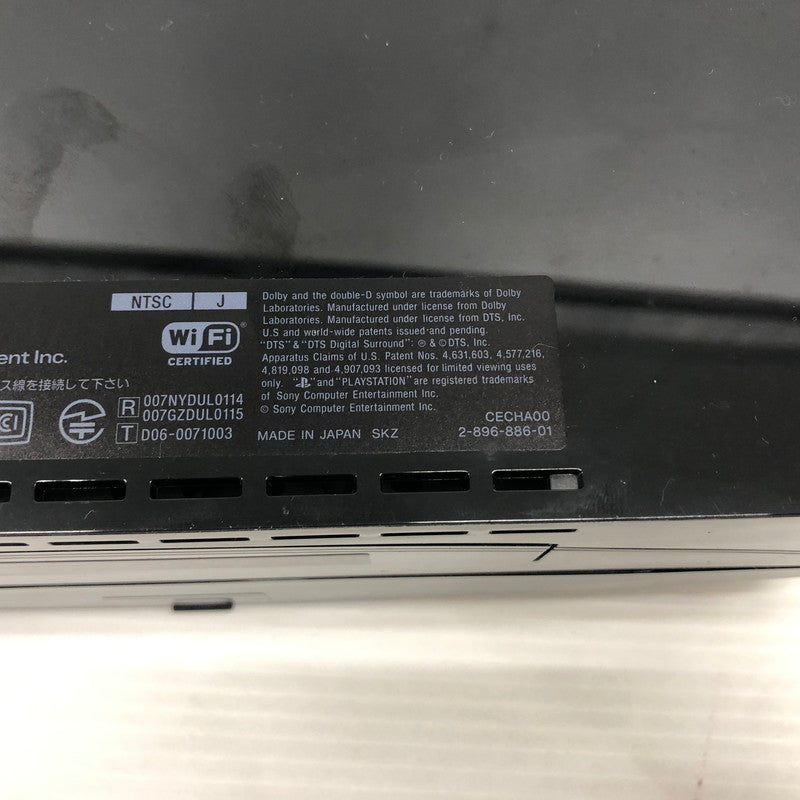【中古品】 SONY ソニー PS3 初期型 本体 60GB CECHA00 プレステ3 PLAYSTATION3 023-260829-ns-02-teih 万代Net店