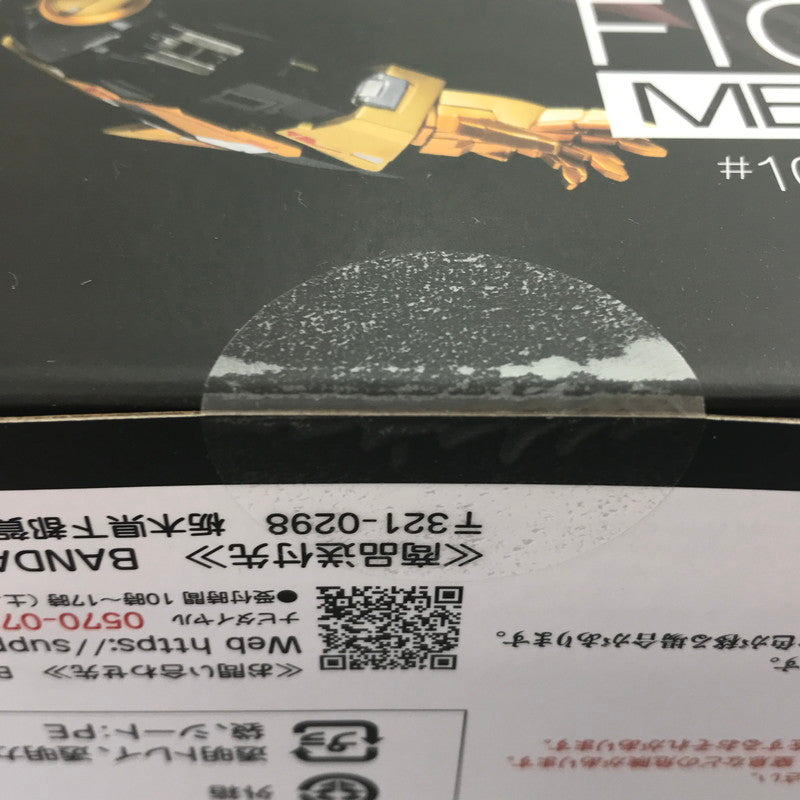 【中古美品】 バンダイ GUNDAM FIX FIGURATION METAL COMPOSITE スーパーロボット大戦DD ウイングガンダムゼロリベリオン 未開封 056-260918-ti-09-tagh 万代Net店