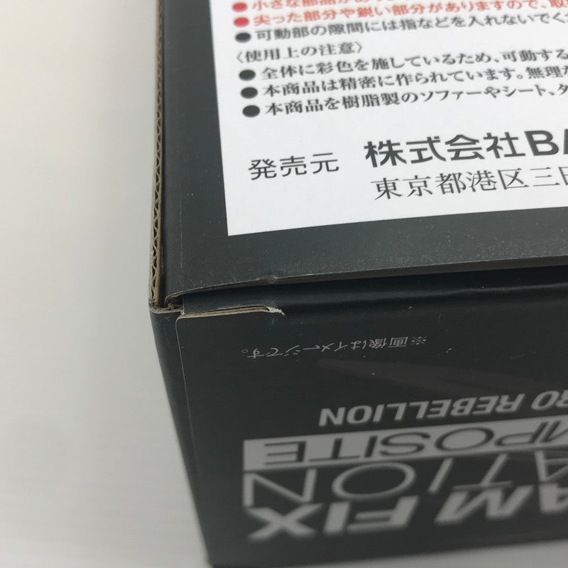 【中古美品】 バンダイ GUNDAM FIX FIGURATION METAL COMPOSITE スーパーロボット大戦DD ウイングガンダムゼロリベリオン 未開封 056-260918-ti-09-tagh 万代Net店