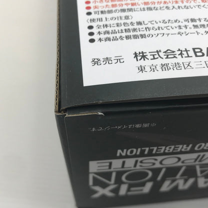 【中古美品】 バンダイ GUNDAM FIX FIGURATION METAL COMPOSITE スーパーロボット大戦DD ウイングガンダムゼロリベリオン 未開封 056-260918-ti-09-tagh 万代Net店