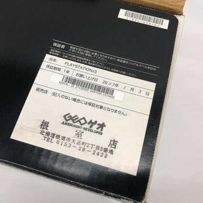 【中古品】 SONY ソニー PS3 初期型 本体 60GB CECHA00 プレステ3 PLAYSTATION3 023-260829-ns-02-teih 万代Net店