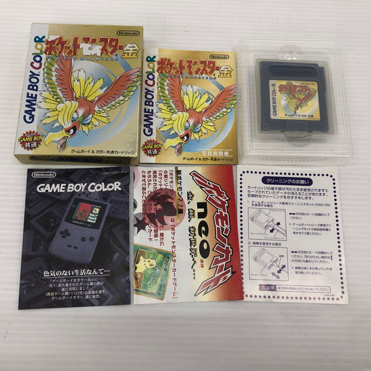 【中古品】 ポケットモンスター 金 ゲームボーイソフト ポケモン GBC 023-260830-ns-02-teih 万代Net店