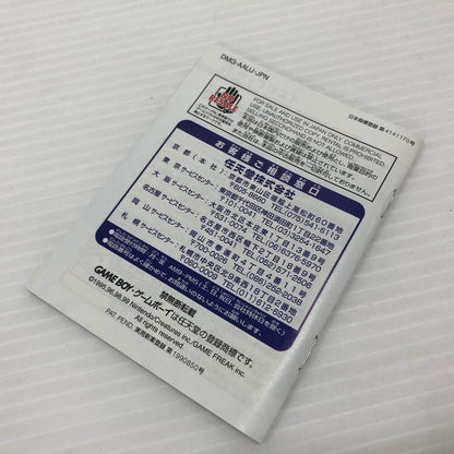 【中古品】 ポケットモンスター 金 ゲームボーイソフト ポケモン GBC 023-260830-ns-02-teih 万代Net店