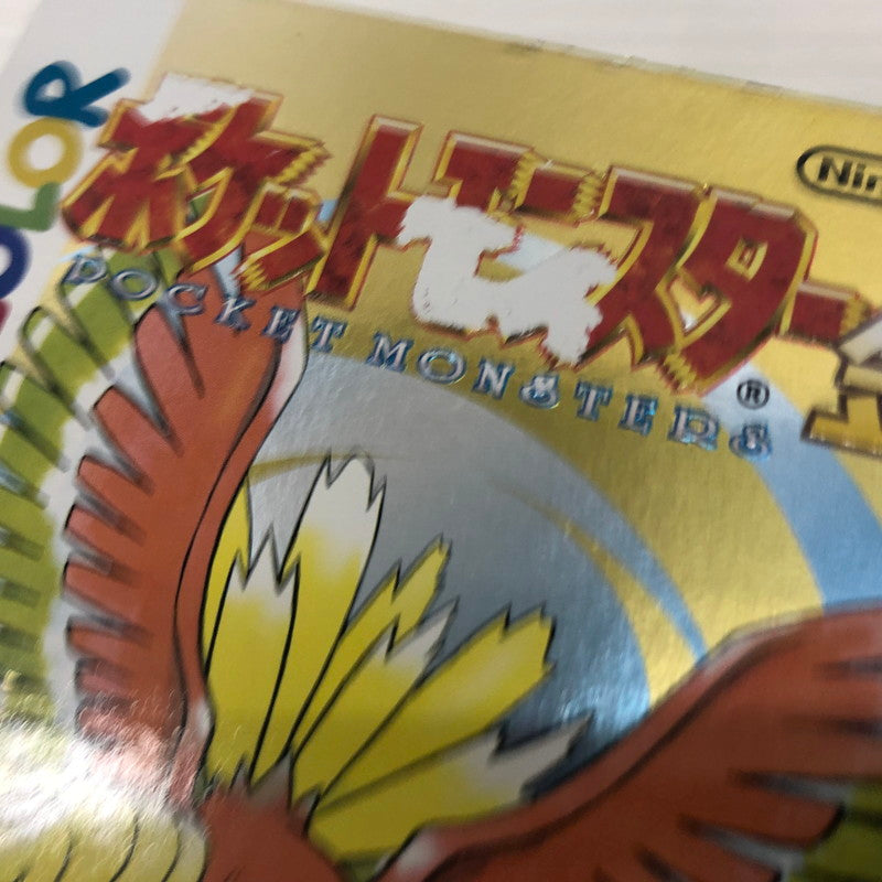 【中古品】 ポケットモンスター 金 ゲームボーイソフト ポケモン GBC 023-260830-ns-02-teih 万代Net店