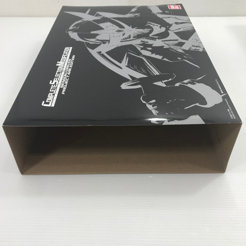 【中古美品】 バンダイ CSM 仮面ライダー鎧武 戦極ドライバー プロジェクト・アーク EDITION(シルバー) 未開封 042-260918-ti-12-tagh 万代Net店