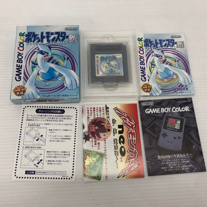 【中古品】 ポケットモンスター 銀 ゲームボーイソフト ポケモン GBC 023-260830-ns-04-teih 万代Net店