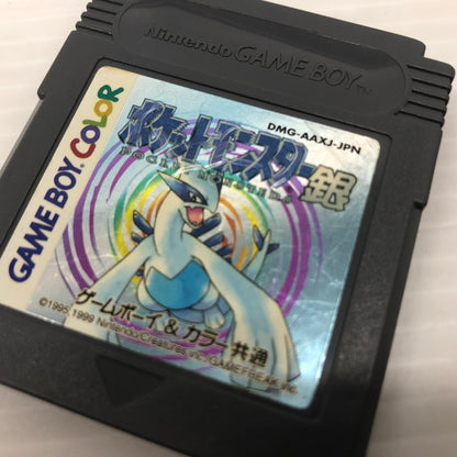 【中古品】 ポケットモンスター 銀 ゲームボーイソフト ポケモン GBC 023-260830-ns-04-teih 万代Net店