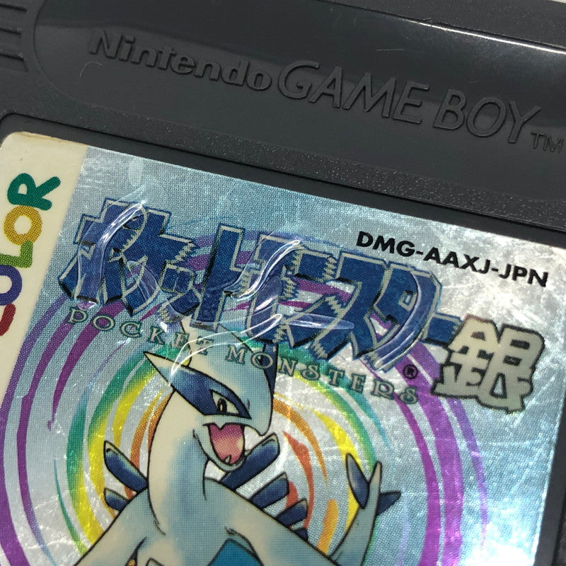 【中古品】 ポケットモンスター 銀 ゲームボーイソフト ポケモン GBC 023-260830-ns-04-teih 万代Net店