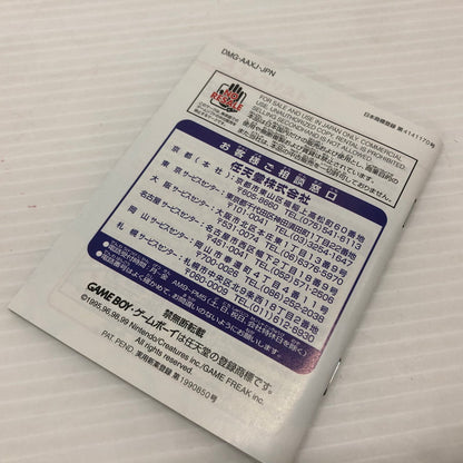 【中古品】 ポケットモンスター 銀 ゲームボーイソフト ポケモン GBC 023-260830-ns-04-teih 万代Net店
