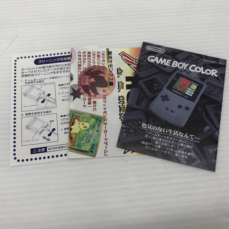 【中古品】 ポケットモンスター 銀 ゲームボーイソフト ポケモン GBC 023-260830-ns-04-teih 万代Net店