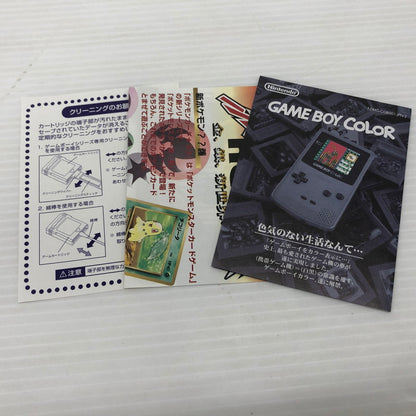 【中古品】 ポケットモンスター 銀 ゲームボーイソフト ポケモン GBC 023-260830-ns-04-teih 万代Net店
