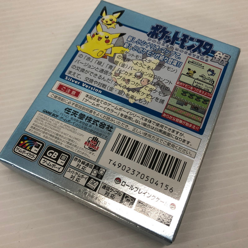 【中古品】 ポケットモンスター 銀 ゲームボーイソフト ポケモン GBC 023-260830-ns-04-teih 万代Net店
