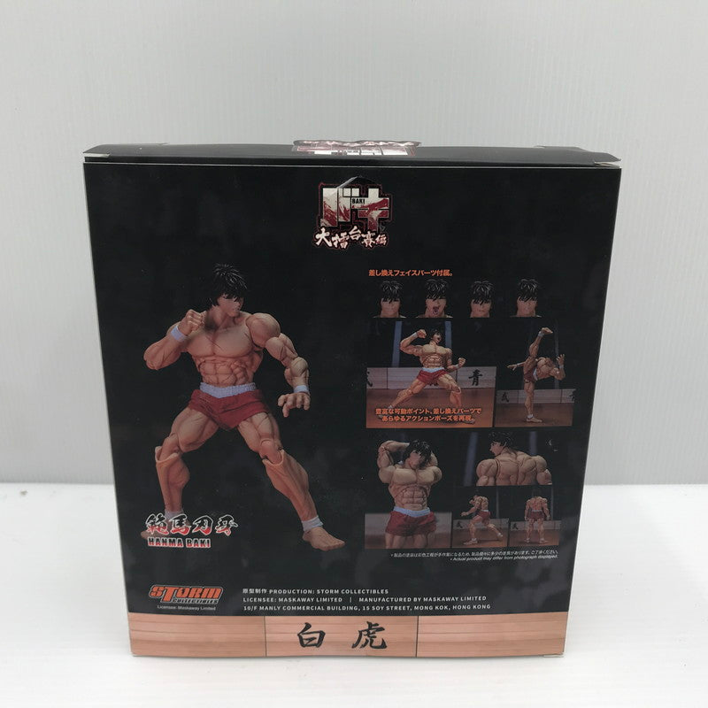 【中古品】 ストームコレクティブルズ バキ 大擂台賽編 範馬刃牙 052-260519-ti-05-tag 万代Net店