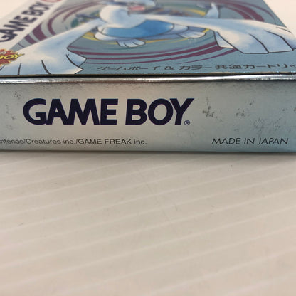 【中古品】 ポケットモンスター 銀 ゲームボーイソフト ポケモン GBC 023-260830-ns-04-teih 万代Net店