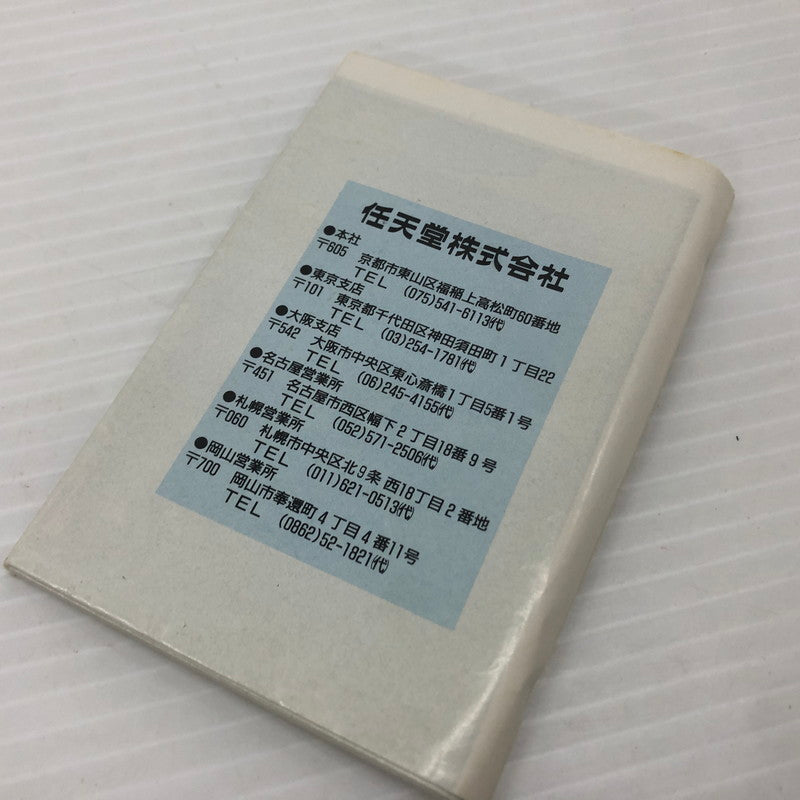 【中古品】 MOTHER マザー ファミコンソフト FC 023-260830-ns-05-teih 万代Net店