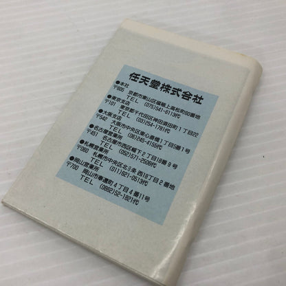【中古品】 MOTHER マザー ファミコンソフト FC 023-260830-ns-05-teih 万代Net店