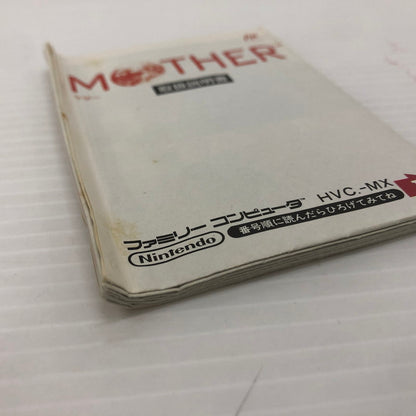【中古品】 MOTHER マザー ファミコンソフト FC 023-260830-ns-05-teih 万代Net店