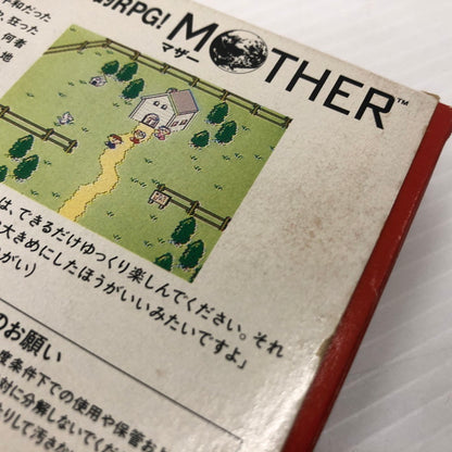 【中古品】 MOTHER マザー ファミコンソフト FC 023-260830-ns-05-teih 万代Net店