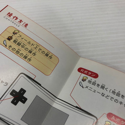 【中古品】 MOTHER 3 マザー3 ゲームボーイアドバンス GBA 023-260830-ns-06-teih 万代Net店