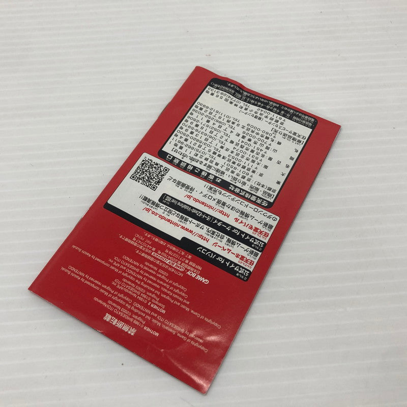 【中古品】 MOTHER 1+2 マザー1+2 バリューセレクション ゲームボーイアドバンスソフト GBA 023-260830-ns-07-teih 万代Net店