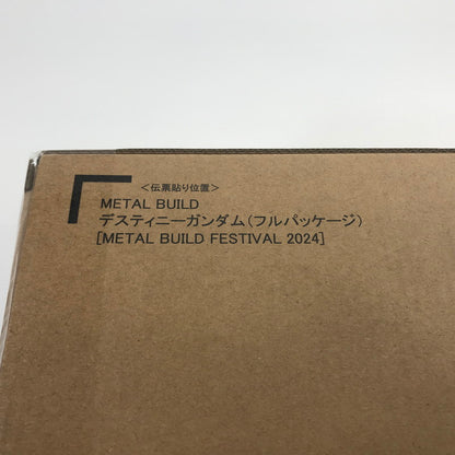 【中古美品】 バンダイ METAL BUILD デスティニーガンダム(フルパッケージ)[METAL BUILD FESTIVAL 2024] 輸送箱未開封 箱ヤケあり 056-260918-ti-15-tagh 万代Net店