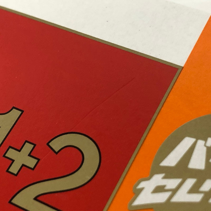 【中古品】 MOTHER 1+2 マザー1+2 バリューセレクション ゲームボーイアドバンスソフト GBA 023-260830-ns-07-teih 万代Net店