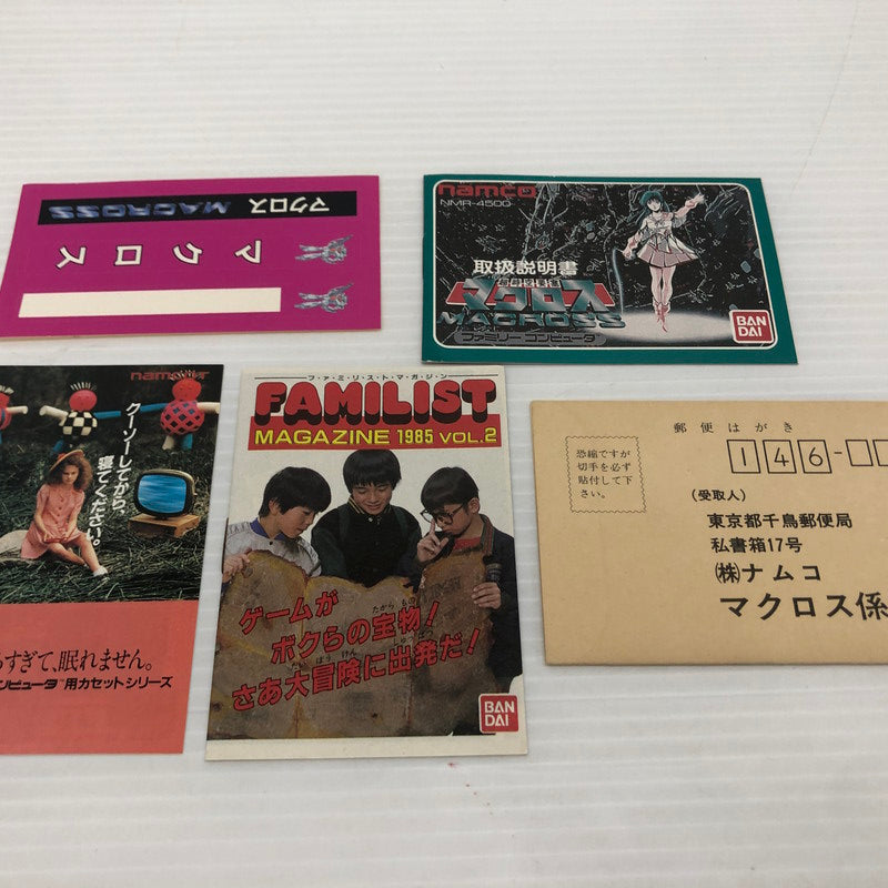 【中古品】 超時空要塞 マクロス ファミコンソフト FC 023-260830-ns-09-teih 万代Net店