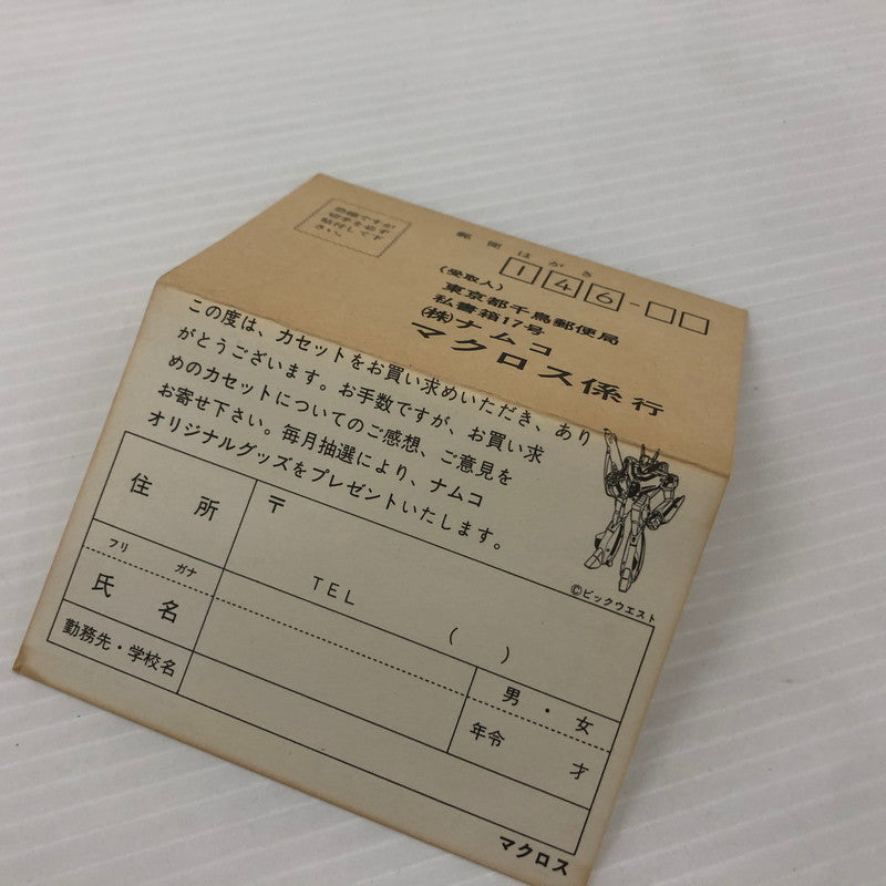 【中古品】 超時空要塞 マクロス ファミコンソフト FC 023-260830-ns-09-teih 万代Net店