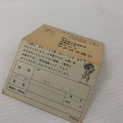 【中古品】 超時空要塞 マクロス ファミコンソフト FC 023-260830-ns-09-teih 万代Net店