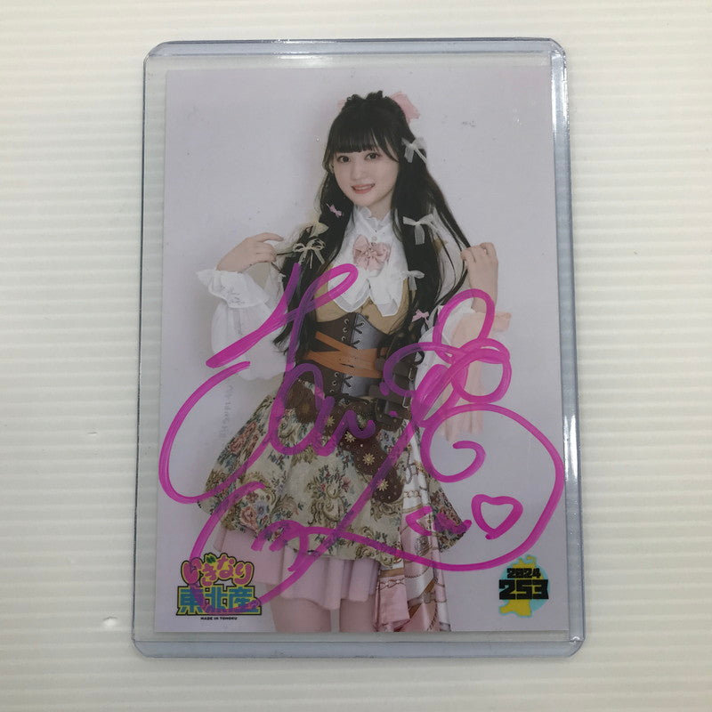 【中古品】 いぎなり東北産 橘花怜 かれんくん サイン入り写真 087-260331-yk-27-tag 万代Net店