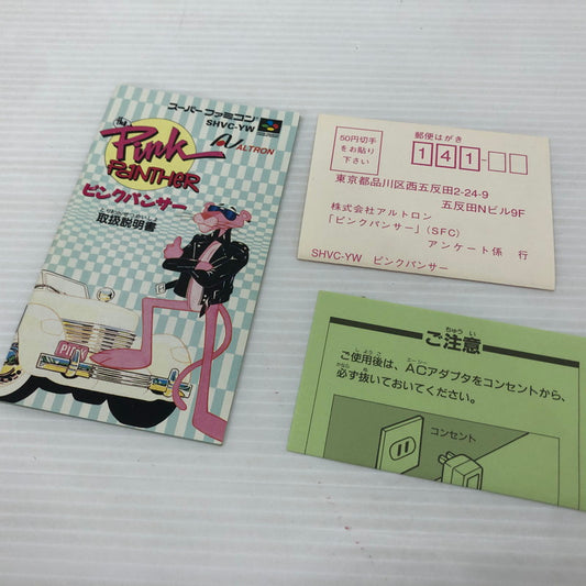 【中古品】 ピンクパンサー スーパーファミコンソフト SFC 023-260830-ns-10-teih 万代Net店