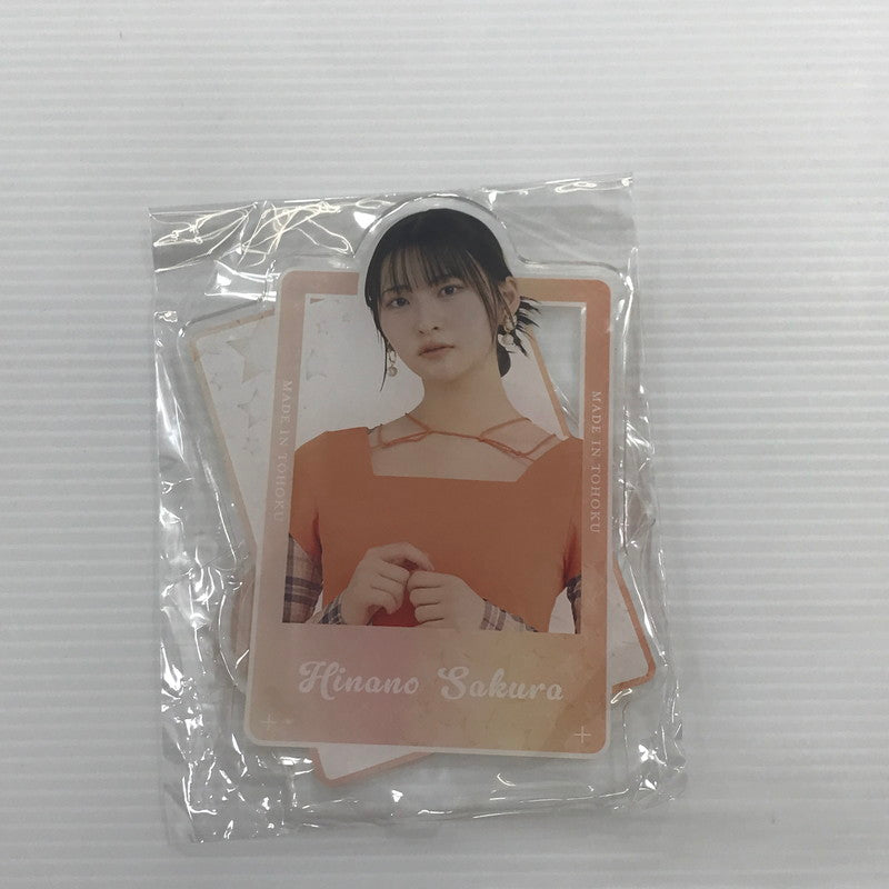【中古美品】 いぎなり東北産 ラッフルくじ 桜ひなの C賞 アクリルスタンド 087-260331-yk-13-tag 万代Net店